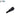 Polarstar Fusion Engine Nozzle, AK, Sort