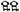 Montageringe til 1 tomme kikkertrør, 20mm høje for hardball og luftvåben