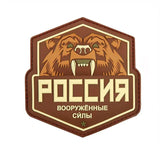 Patch, Russian Bear 101 Inc