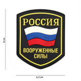 PVC-patch med russisk flag og kyrillisk tekst