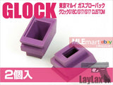 Nine Ball gasrouter til Tokyo Marui Glock-magasiner, 2 stk i lilla